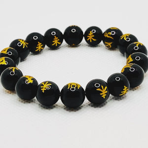 Black Obsidian Wreath Unisex Bracelet